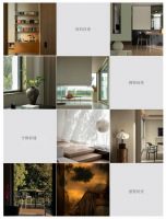 对话风起时设计：不断回到现场，构建丰盈真实的未来生活图景