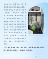 悦居生活圈 | 美妆达人棋祤An_：让5㎡浴室变身我的治愈能量站