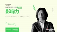 洪海讯出席广州沙龙：以 “小在意” 释中国哲学，挖掘角落价值激活文化基因