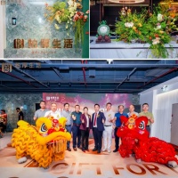 潮起厚浪！柏厚生活馆盛大启幕 以自然美学编织理想生活图景！