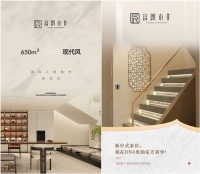 富朗木作实景案例合集：以匠心为笔，绘就高端家居的诗意双篇
