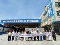 天纬大师·奢晶石新品鉴赏会圆满收官