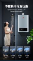 樱花燃气热水器SCH-13/16Q303(A)，“恒温+健康”全场景守护家庭用水