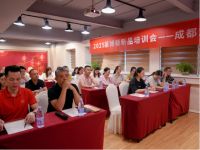 破局之战 深度蜕变 | 2025莱博顿新品培训会--成都站圆满落幕！