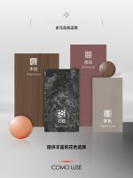 同步对纹·自然原真 | 杰家「科莫之光」系列瞩目登场，质感生活新选择