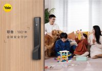 Yale耶鲁亮相优采研学营，高品质安全解决方案为“好房子”赋能