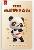 全民共创，焕新启程！盼盼安全门发起IP形象票选，共启品牌年轻化新篇章！