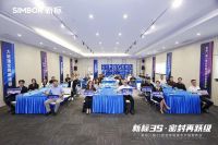 新标门窗“3S密封技术2.0”升级发布！定义品质生活新标准，领航行业价值升维