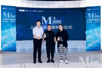 孟也、曾建龙等大咖坐镇！2025 M + 上海赛区启幕，红星美凯龙 × 建发海宸开辟设计落...
