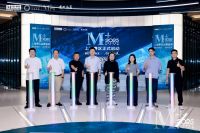 孟也、曾建龙等大咖坐镇！2025 M + 上海赛区启幕，红星美凯龙 × 建发海宸开辟设计落...