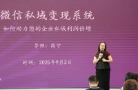 私域+ AI双引擎驱动！佛山这场私享会，为家居人解锁“超级个体”成长密码