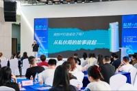 私域+ AI双引擎驱动！佛山这场私享会，为家居人解锁“超级个体”成长密码