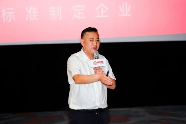 向质深耕·向新而生 | 狮王瓷砖2025秋季经销商峰会暨新品发布会璀璨绽放,共创荣耀新篇章!