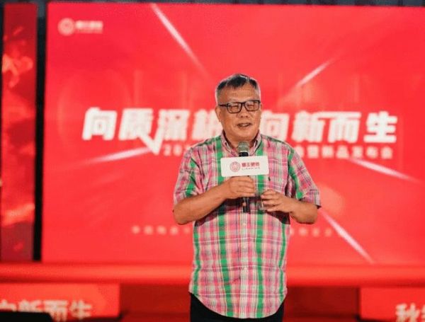 向质深耕·向新而生 | 狮王瓷砖2025秋季经销商峰会暨新品发布会璀璨绽放，共创荣耀新篇章！