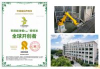 兔宝宝冠名浙BA湖州队迎“篮”而上：一场输赢之外，更酷的「比赛」