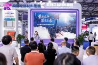 紫荆花惊艳亮相2025中国国际涂料博览会，以创新科技与数字战略重新定义行业未来