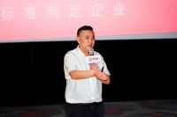 狮王瓷砖2025秋季经销商峰会暨新品发布会璀璨绽放，共创荣耀新篇章！