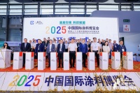紫荆花惊艳亮相2025中国国际涂料博览会，以创新科技与数字战略重新定义行业未来