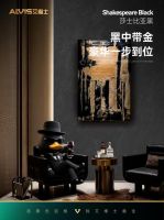 黑色，是未来设计的主色：艾维士引领新趋势