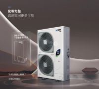 金九银十家装季，约克VRF中央空调天氟地水两联供：科技赋能，全方位守护舒适家