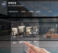 金九银十家装季，约克VRF中央空调天氟地水两联供：科技赋能，全方位守护舒适家