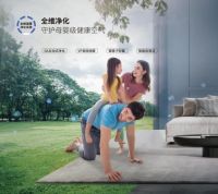 金九银十家装季，约克VRF中央空调天氟地水两联供：科技赋能，全方位守护舒适家