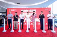 国民女神甘露助阵！万家丽以23年销量第一引领全球家居消费新潮流