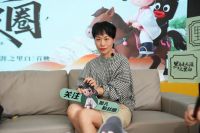 行业首创·动画破圈 —— 《黑马走天涯之里白》动画短片首映礼圆满完成