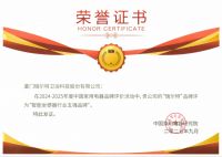 瑞尔特获评“AI健康马桶全球技术领导者”，以创新科技引领全球卫浴行业新突破