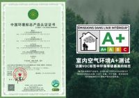 玉兰家居新品无缝墙布《卓越 5》震撼上市 引领家居装饰新潮流