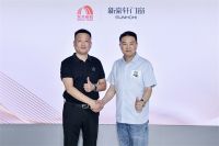 协力共赢 | 东方雨虹高层走进新豪轩门窗，共话品质筑家新未来