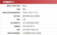 李鬼败诉！“江苏德高”傍名牌构成不正当竞争