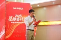 直播赋能，破局增长丨能强2025星推官计划特训营圆满举行！