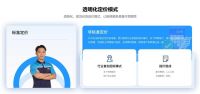 万师傅金牌维修师重磅升级，极速解决全场景服务需求