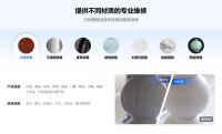 万师傅金牌维修师重磅升级，极速解决全场景服务需求