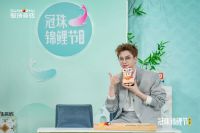 费启鸣专场直播精彩回顾！冠珠瓷砖「东方人居范式」新品再获推荐