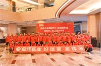 匠心携手 共赢未来：热烈祝贺星辉瓦业“星辉工匠之家”发布会圆满落幕！