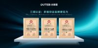 载誉前行！古藤堡五金斩获三项权威认证 以高端品质锚定行业标杆