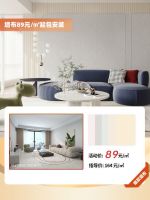 天洋墙布【全民焕新季】|墙布89元/m²起，窗帘全本6折！限时钜惠不容错过！
