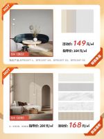 天洋墙布【全民焕新季】|墙布89元/m²起，窗帘全本6折！限时钜惠不容错过！