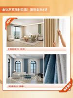 天洋墙布【全民焕新季】|墙布89元/m²起，窗帘全本6折！限时钜惠不容错过！