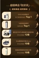 京东钛厨具超级品类日销量爆发 成交额同比增长338%