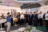 左右家居上海双展携金斧创新奖首发 “世界会客厅”，绿色科技点亮中国家居力量