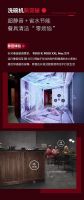 IFA 2025｜AEG前沿智慧科技，臻享至美生活