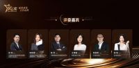 第四届鲁班到家匠心奖重磅启幕，打造蓝领工匠巅峰舞台