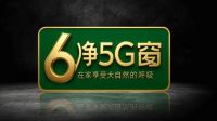 瑞明再度携手设计师余颢凌，为家带来绿色健康