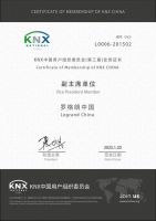 KNX技术新国标实施，罗格朗携手共筑智能建筑新未来！