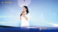 势·见未来 畔森生物板品牌生态战略合作暨新品（西安）发布会圆满落幕