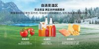嵌合优雅 镜显不凡----日立全新599系列镜面全平嵌入式5门冰箱耀目上市