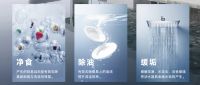 林内氧霂Plus系列零冷水热水器上市|聚焦用户需求 升级家庭热水体验